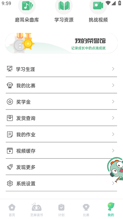 绘分享app下载