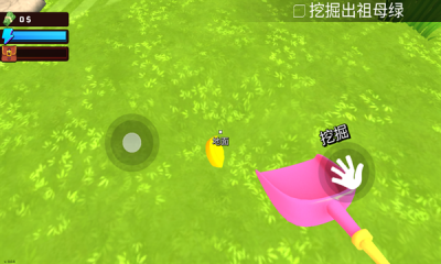 掘地求财手机版下载免费