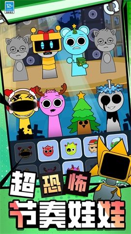 暗黑节奏盒子官方版