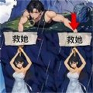 帮小姐姐逃生手机版下载