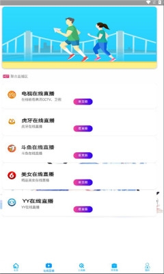 永夜魔盒下载安装手机版最新