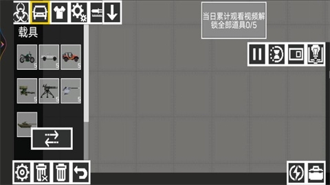 甜瓜疯狂游乐场最新版下载