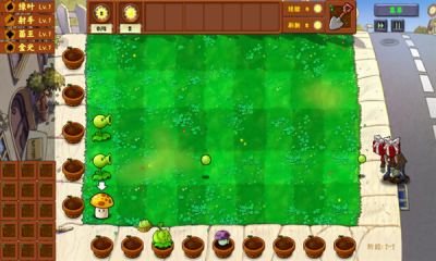 植物大战僵尸金铲铲版下载