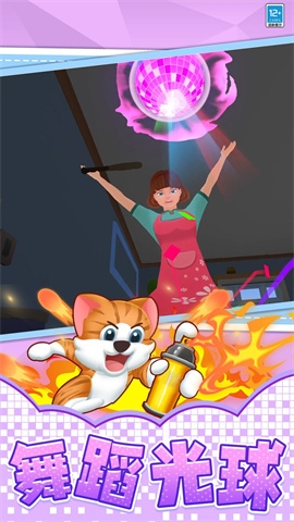 喵喵模拟器安卓版下载