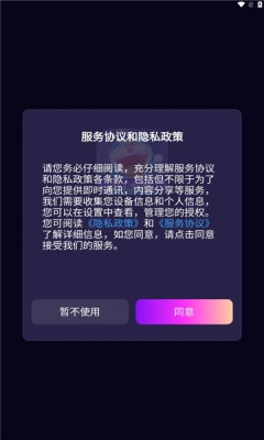 d1大咖软件安卓版