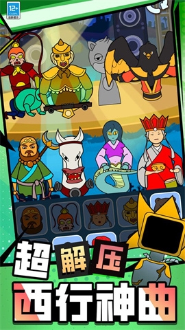 暗黑节奏盒子官方版