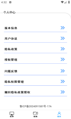 easy投屏软件免费版