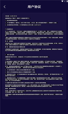 d1大咖软件安卓版