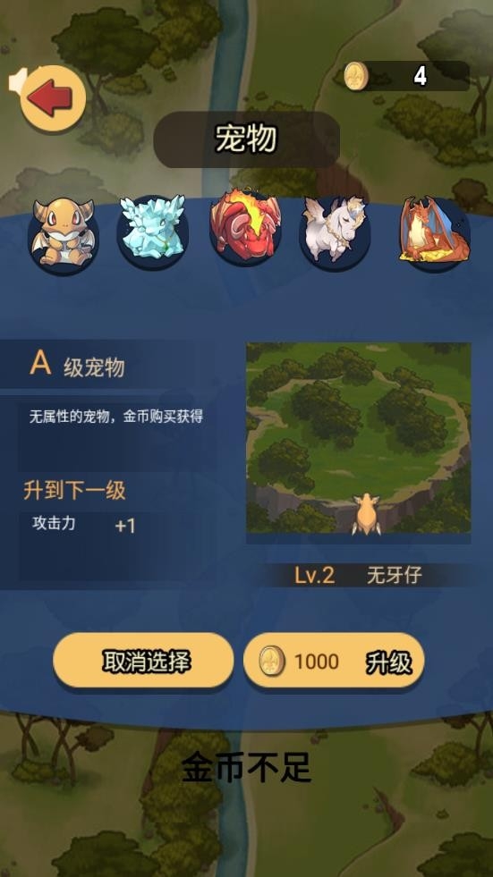 急速的飞行手游下载