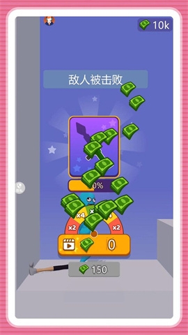 随时引爆游戏下载