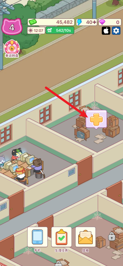 搬砖之王安卓版下载