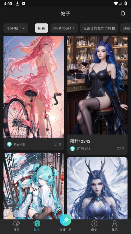 吐司AI绘画官网版