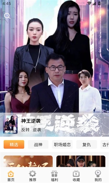 金象视界app下载安装最新版本