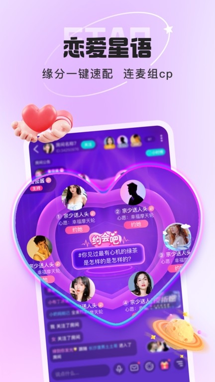 叮当语音app官方版下载安装