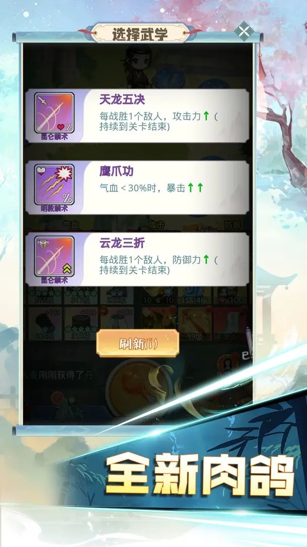 魔境迷宫大冒险中文版下载安装