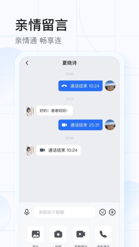 希沃魔方app官网下载