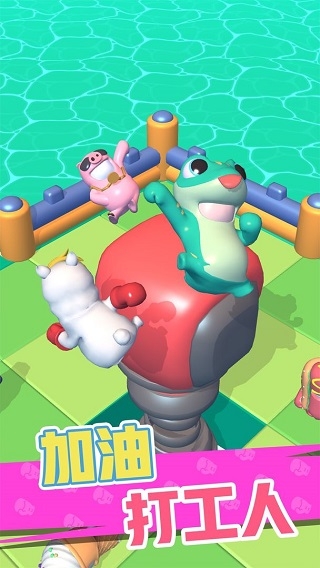 怼人我最强最新版