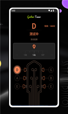 吉他陪练app下载安装免费版