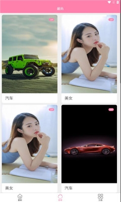 金鸡智库下载app