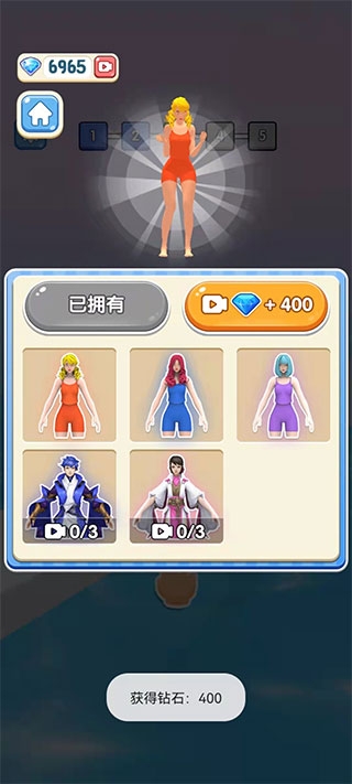 压扁一切游戏下载