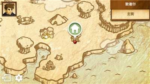 战斗之心传承官方版下载