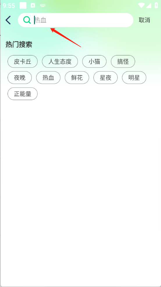 壁纸来一波下载