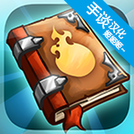 战斗之心传承官方版下载