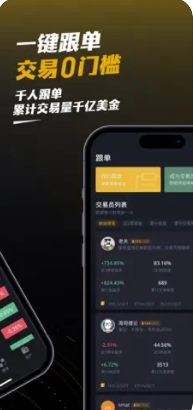 唯客交易所官方正版