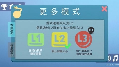 待在屏幕里2官方版