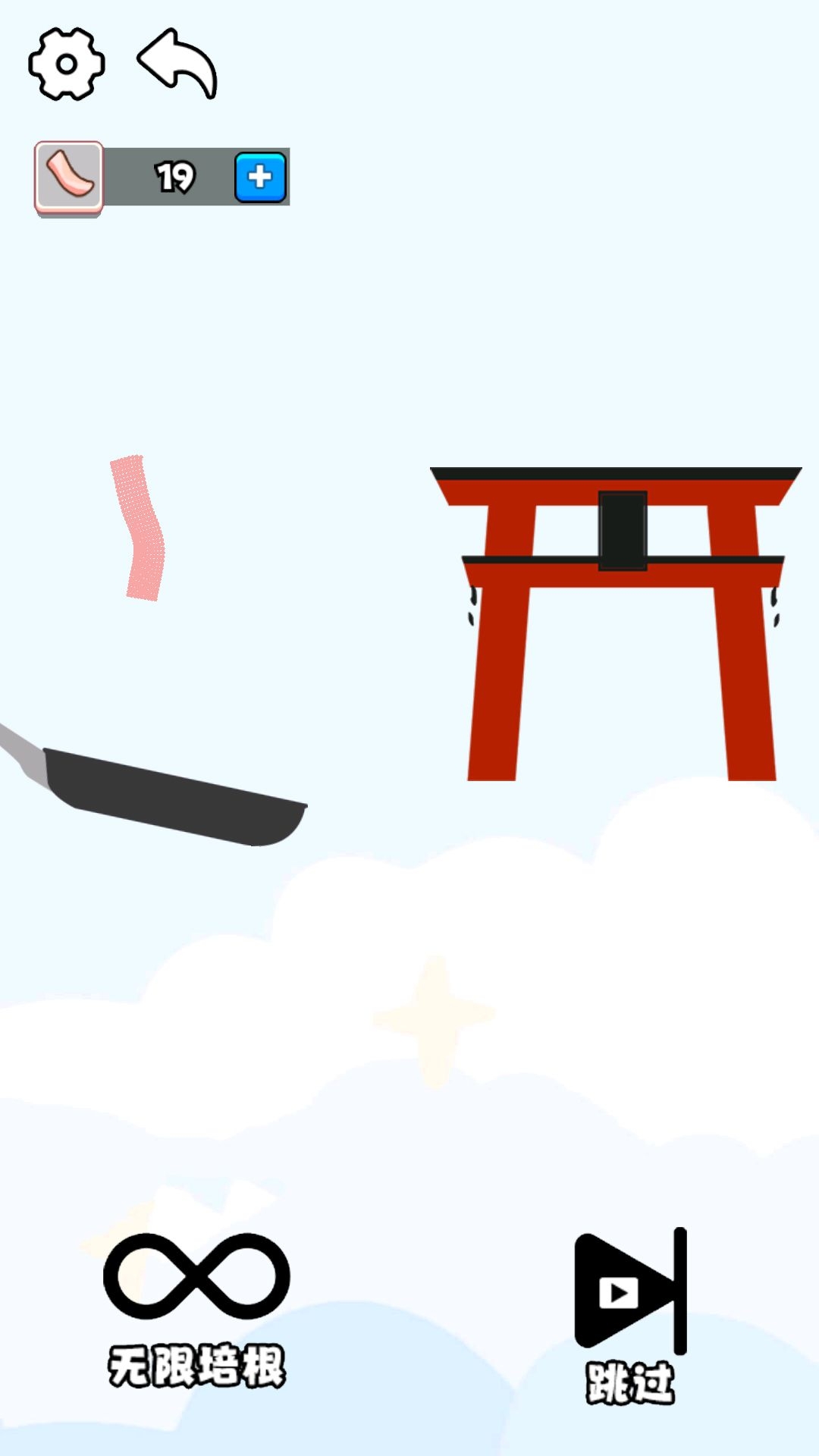 喂食你解压安卓版下载