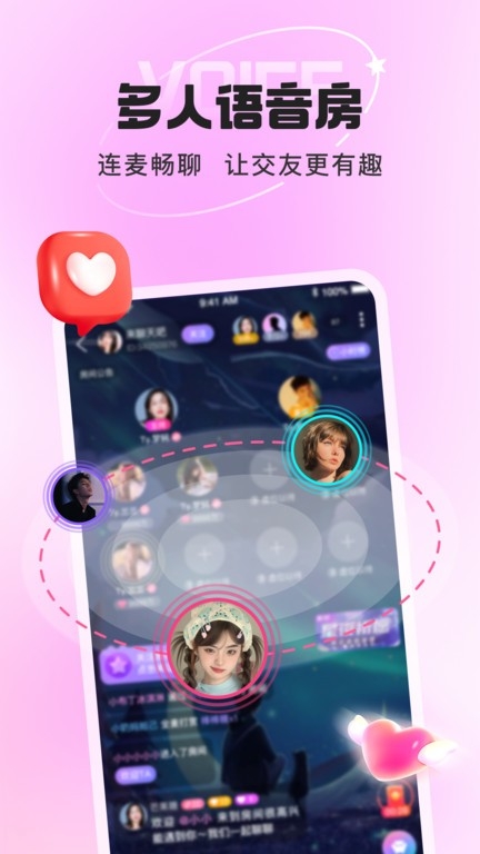 叮当语音app官方版下载安装