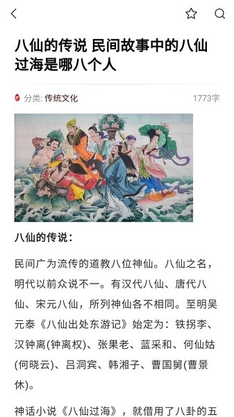 知识贝壳官网下载app