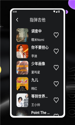 吉他陪练app下载安装免费版
