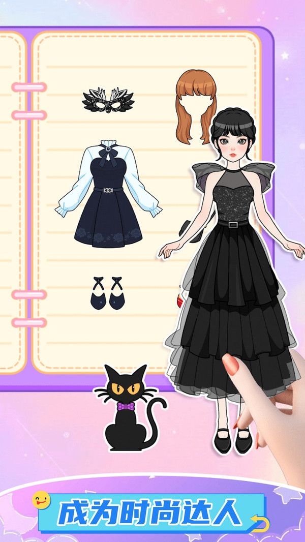 走秀时装女孩官方版下载