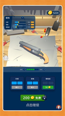 穿越小鬼宿舍安卓版下载