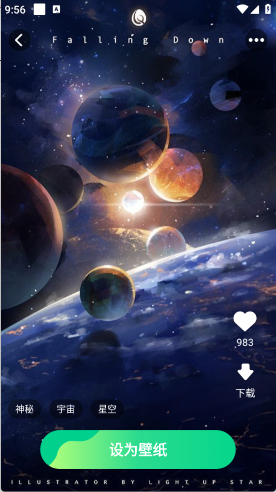 壁纸来一波下载