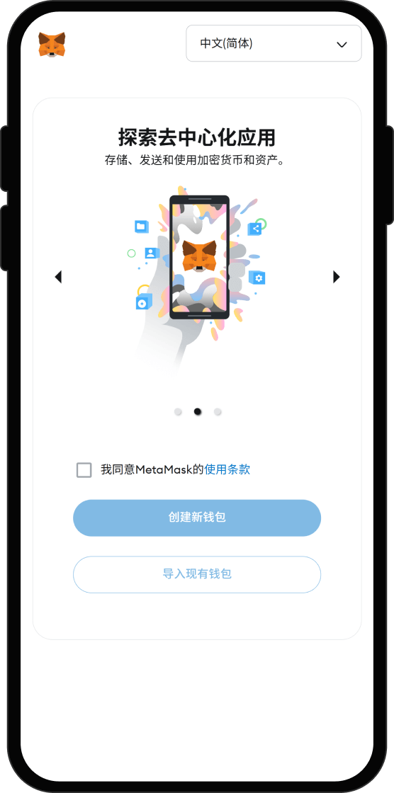 Bilaxy币系app官方版