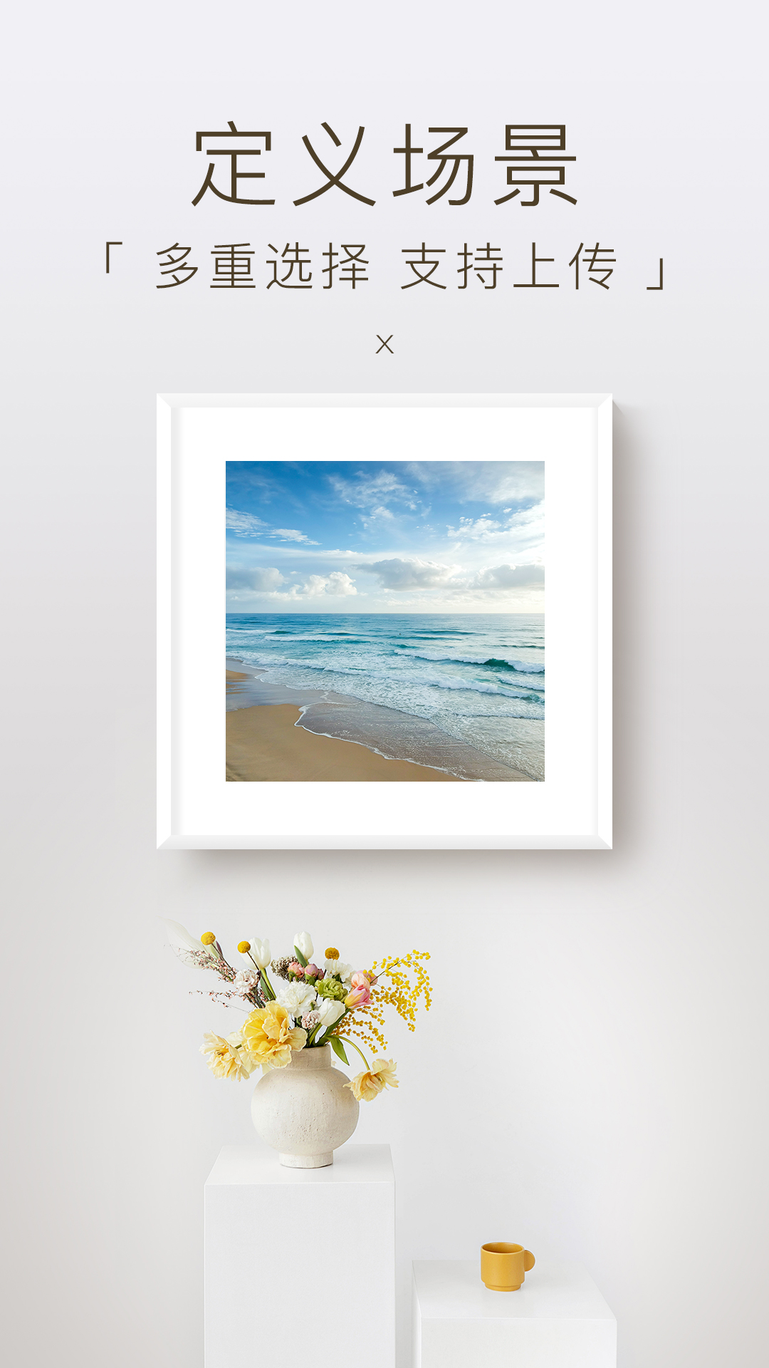 妙在装裱下载安装