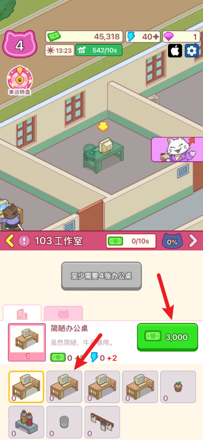 搬砖之王安卓版下载