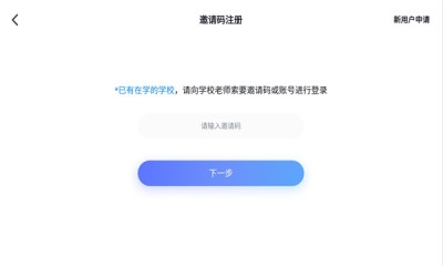 易贝斯阅读app官方版下载