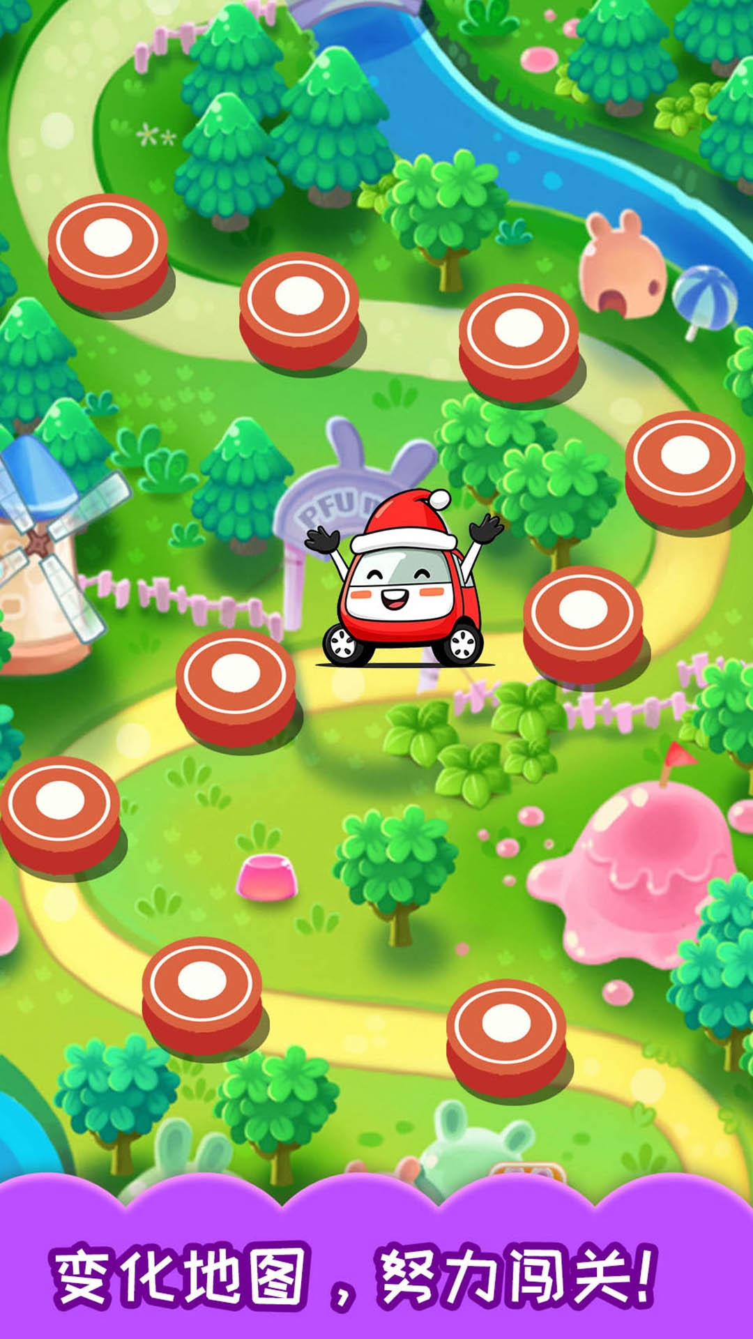 儿童汽车迷宫游戏下载