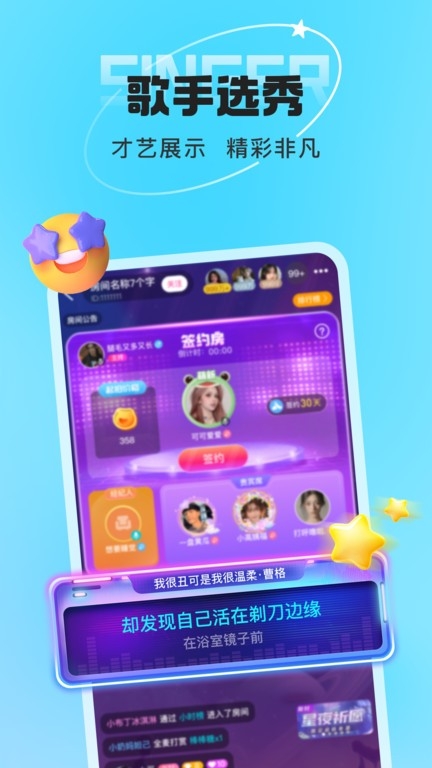 叮当语音app官方版下载安装