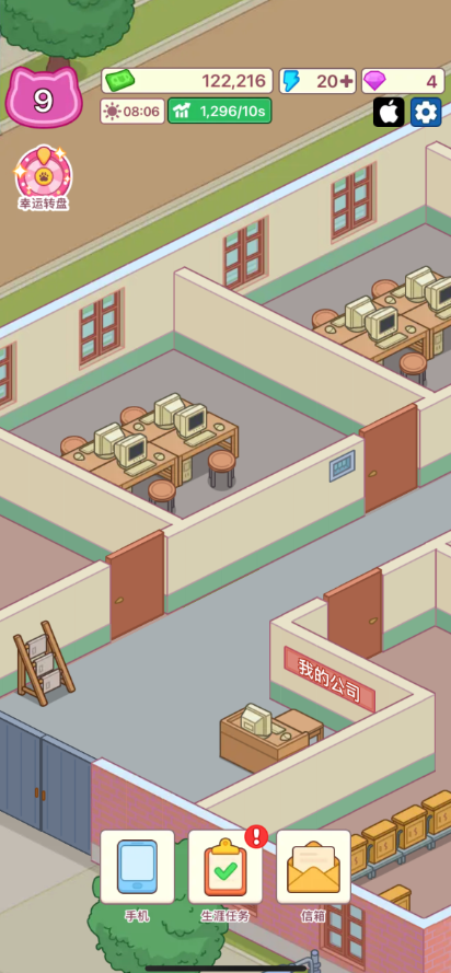 搬砖之王安卓版下载