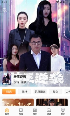 金象视界app下载安装最新版本