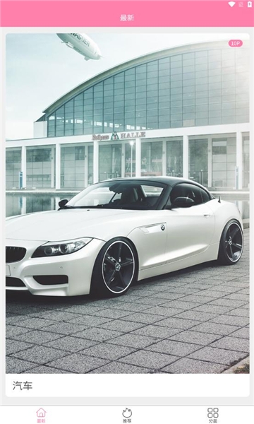 金鸡智库下载app