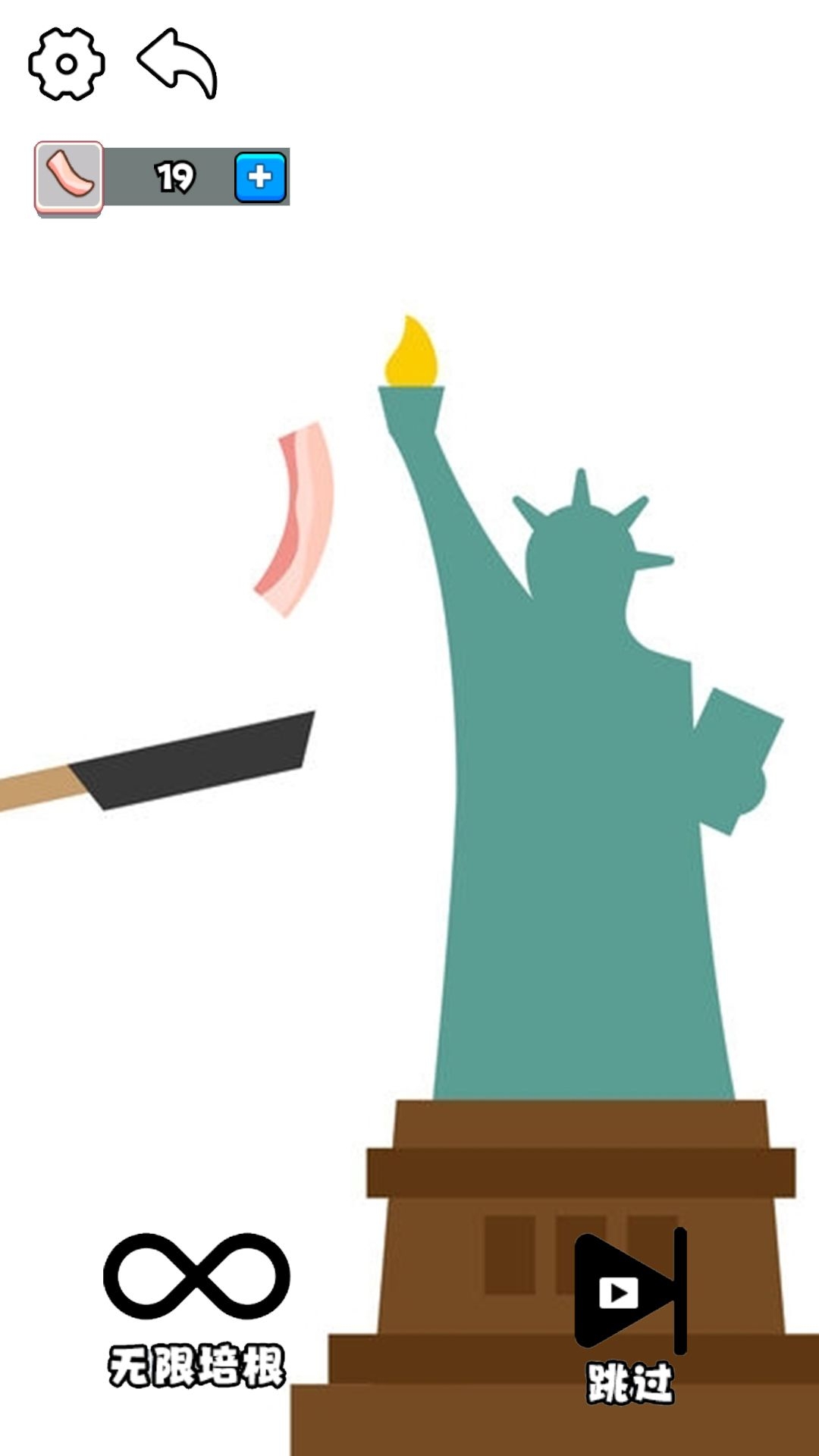 喂食你解压安卓版下载