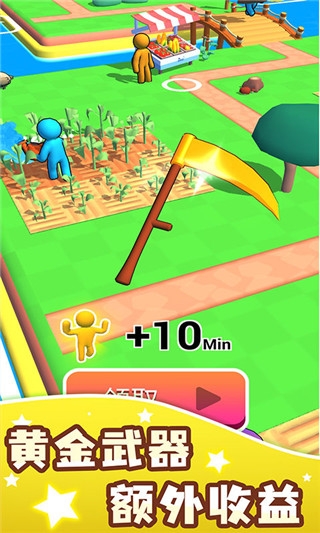 农场之地汉化版下载