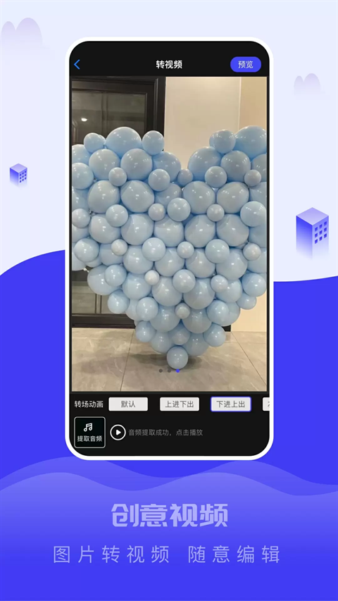 截图大王app下载安装免费版
