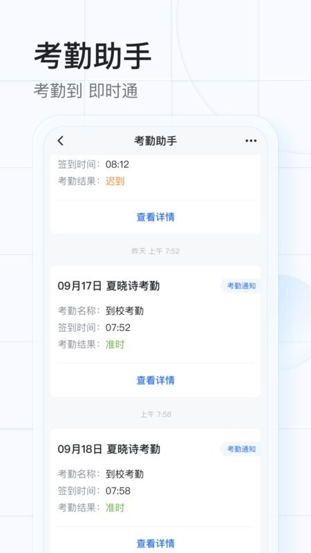 希沃魔方app官网下载