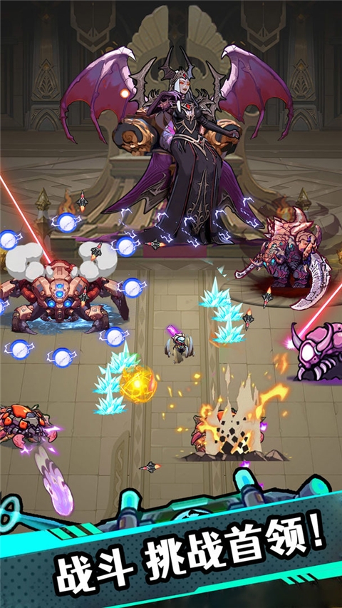 星海幸存者手游官方版下载